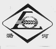 商标名称潞河商标注册号 1137329、商标申请人北京粮食集团有限责任公司的商标详情 - 标库网商标查询