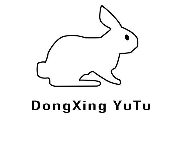 商标名称DONGXING YUTU商标注册号 8668001、商标申请人谭汝添的商标详情 - 标库网商标查询