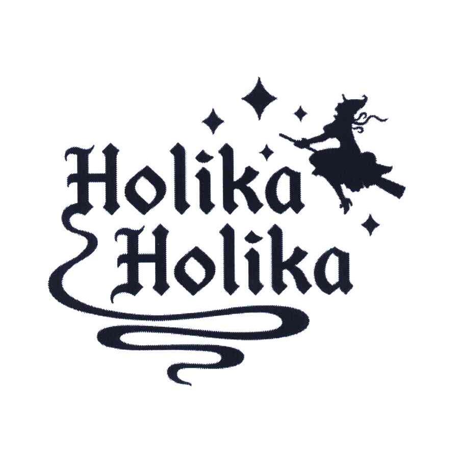 商标名称HOLIKA HOLIKA 商标注册号 7969311、商标申请人茵葩兰有限公司的商标详情 - 标库网商标查询