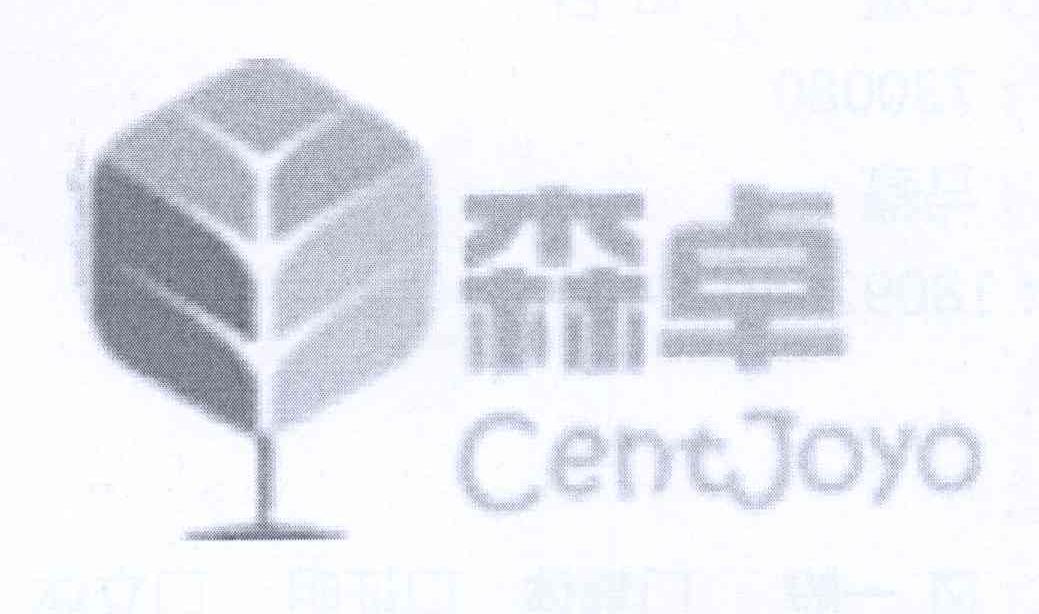 商标名称森卓 CENTJOYO商标注册号 14106574、商标申请人马磊的商标详情 - 标库网商标查询