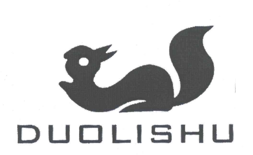 商标名称DUOLISHU商标注册号 5404461、商标申请人澳大利亚金松鼠服饰皮具国际集团有限公司的商标详情 - 标库网商标查询