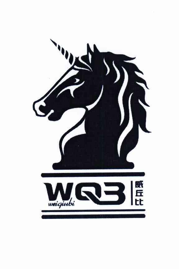 商标名称威丘比 WQB商标注册号 12415137、商标申请人林宝云的商标详情 - 标库网商标查询