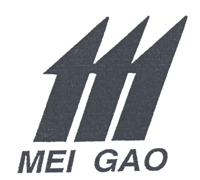 商标名称MEI GAO商标注册号 3179950、商标申请人广州大昌五金机电有限公司的商标详情 - 标库网商标查询
