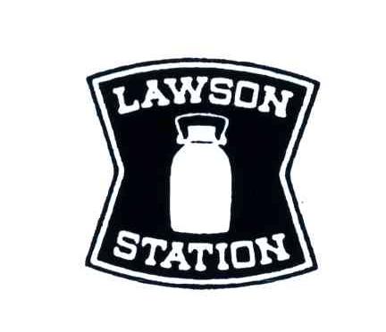 商标名称LAWSON STATION商标注册号 4083930、商标申请人株式会社罗森的商标详情 - 标库网商标查询