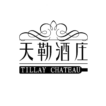 վׯ TILLAY CHATEAU