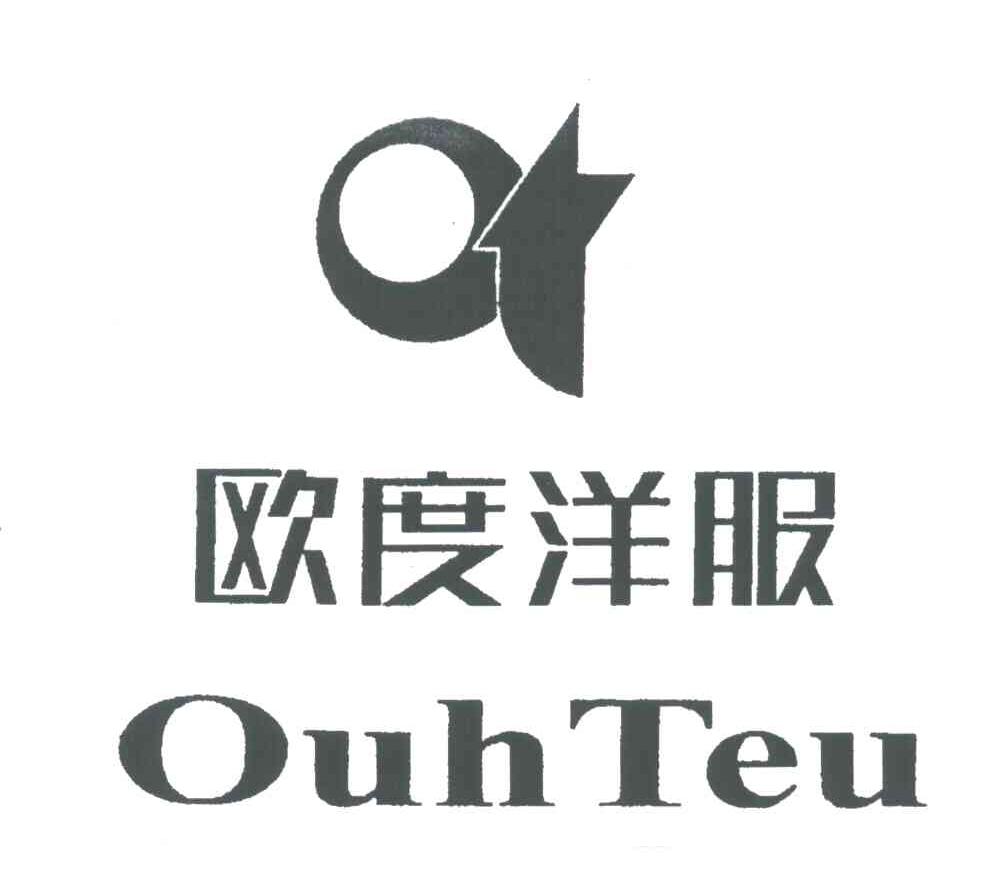 商标名称欧度洋服;OUH TEU商标注册号 4042933、商标申请人欧度控股有限公司的商标详情 - 标库网商标查询