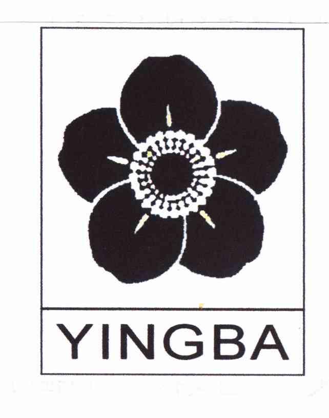 商标名称YINGBA商标注册号 11231553、商标申请人许志祥的商标详情 - 标库网商标查询
