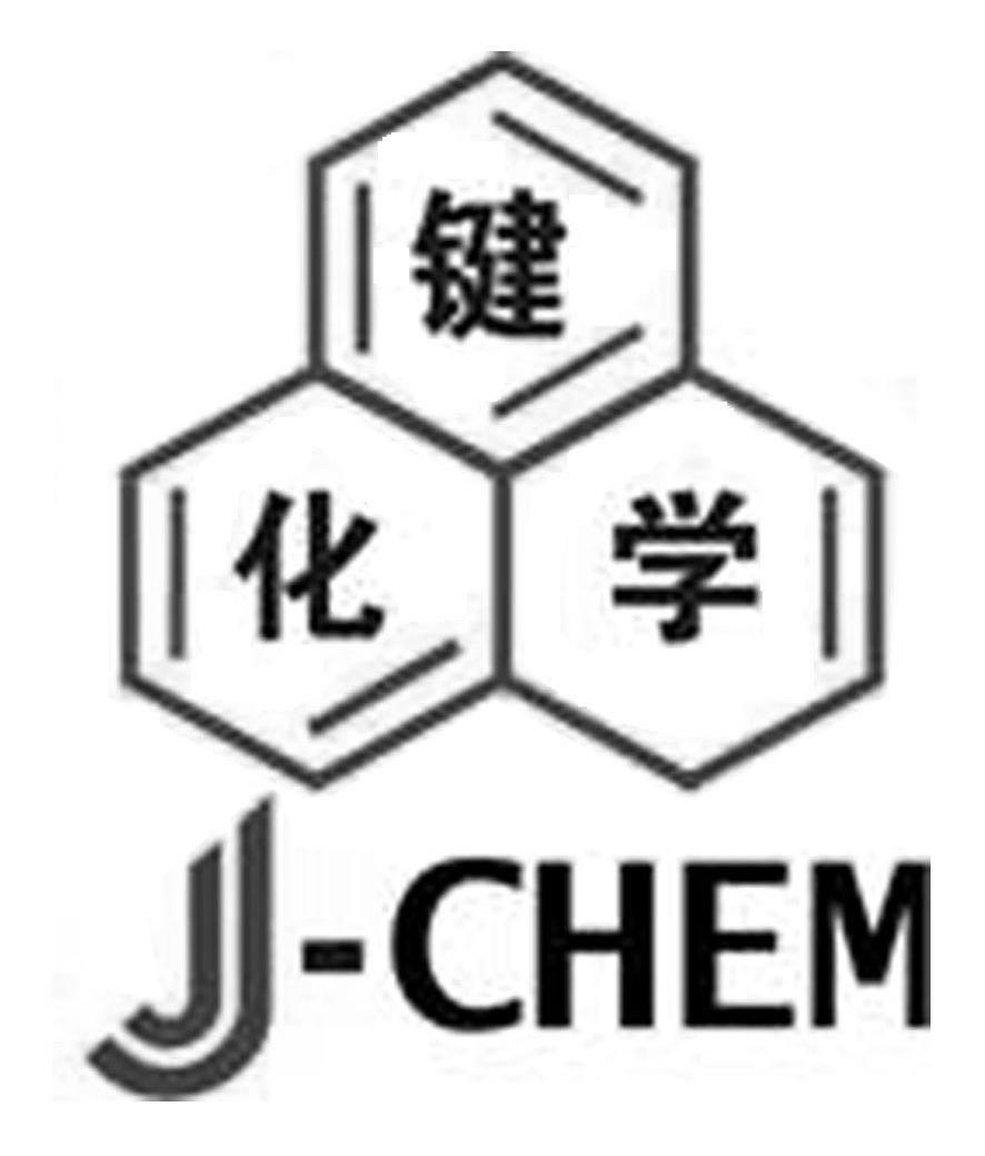 商标名称键化学 J-CHEM商标注册号 10058839、商标申请人广东达志化学科技有限公司的商标详情 - 标库网商标查询