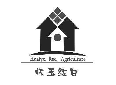商标名称怀玉红日 HUAIYU RED AGRICULTURE商标注册号 14683582、商标申请人上饶市红日农业开发有限公司的商标详情 - 标库网商标查询