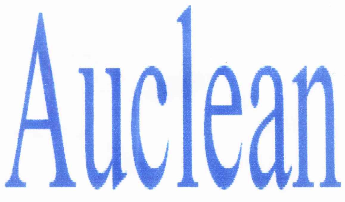 商标名称AUCLEAN商标注册号 10285766、商标申请人北京澳柯林环保设备中心的商标详情 - 标库网商标查询