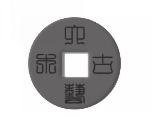 商标名称六艺古木商标注册号 10058224、商标申请人北京古然天下家具有限公司的商标详情 - 标库网商标查询