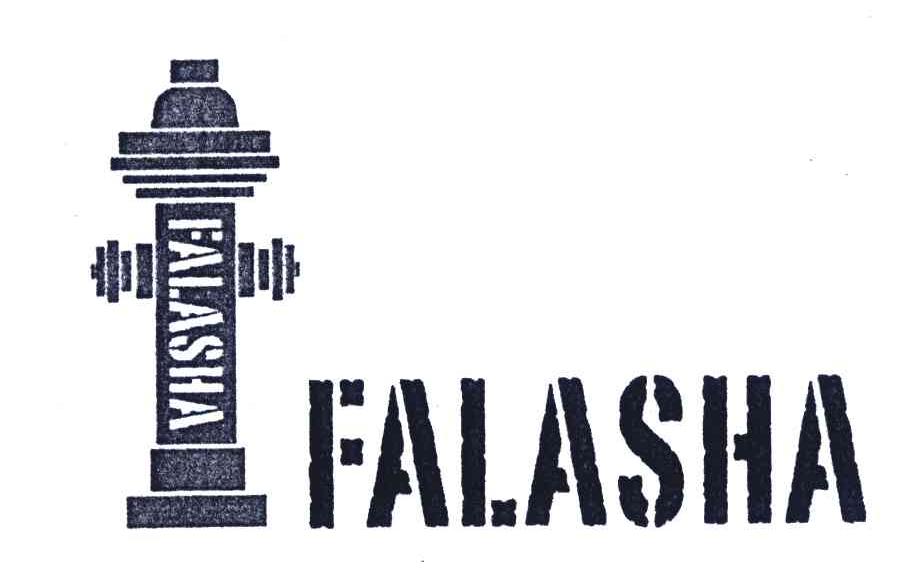 商标名称FALASHA商标注册号 4164610、商标申请人罗玛诺国际股份有限公司的商标详情 - 标库网商标查询