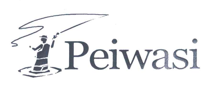 商标名称PEIWASI商标注册号 3395097、商标申请人欧洲服装集团（亚洲联盟）有限公司的商标详情 - 标库网商标查询