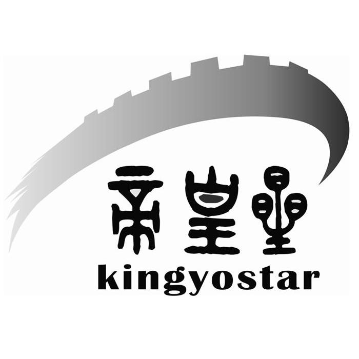 商标名称帝皇星 KINGYOSTAR商标注册号 11191467、商标申请人惠州市帝皇星玩具有限公司的商标详情 - 标库网商标查询