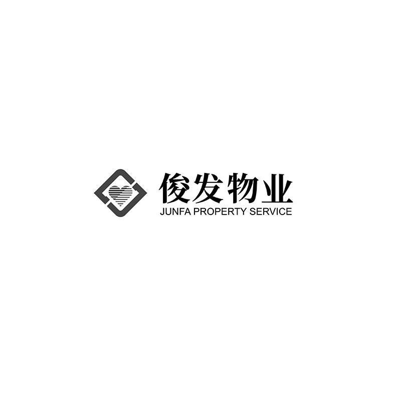 商标文字俊发物业 junfa property service商标注册号 47789006,商标