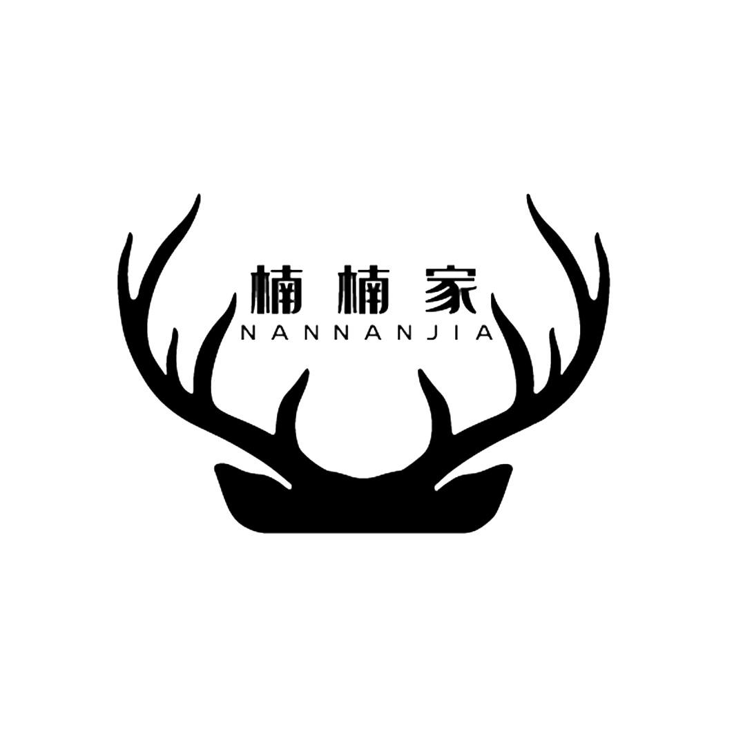 商标文字楠楠家商标注册号 47999180,商标申请人杨月的商标详情 标