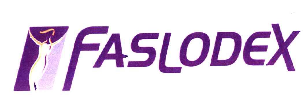 商标名称FASLODEX商标注册号 3441265、商标申请人阿斯利康（英国）有限公司的商标详情 - 标库网商标查询
