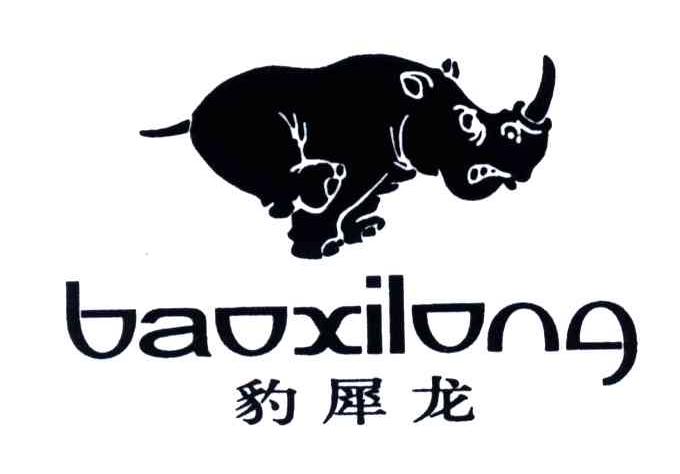 商标名称豹犀龙商标注册号 3425770、商标申请人老人头（中国）有限公司的商标详情 - 标库网商标查询