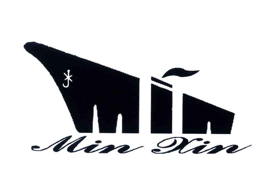 商标名称MIN XIN;MIN商标注册号 3705506、商标申请人庄海浯的商标详情 - 标库网商标查询