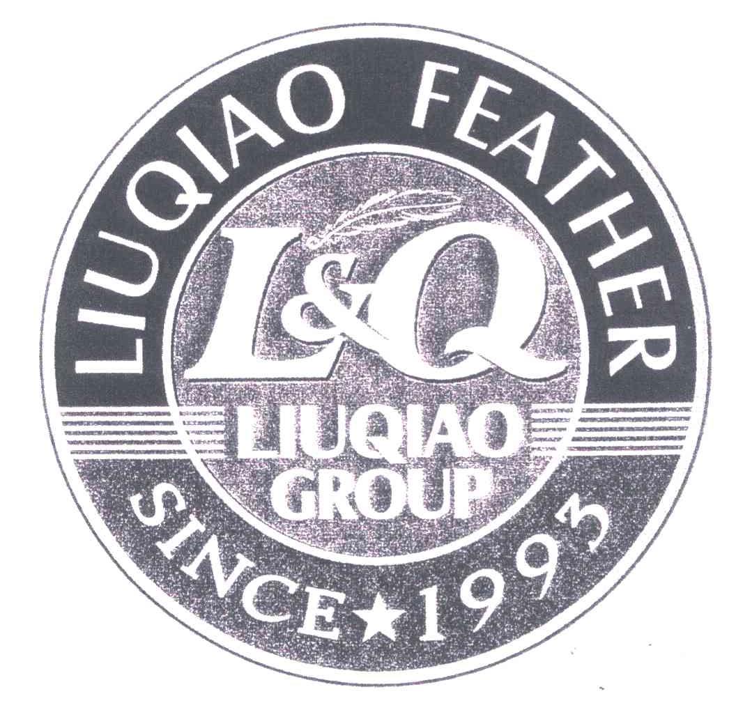 商标名称LIUQIAO FEATHER；LIUQIAO GROUP；SINCE 1993；L & Q商标注册号 5304818、商标申请人柳桥集团有限公司的商标详情 - 标库网商标查询