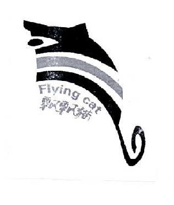 商标名称飘飘猫 FLYING CAT商标注册号 14465102、商标申请人张燕的商标详情 - 标库网商标查询