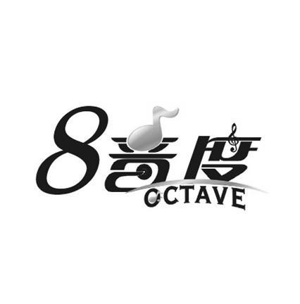 商标名称8 音度 OCTAVE商标注册号 12555322、商标申请人上海迪麦汽车用品有限公司的商标详情 - 标库网商标查询