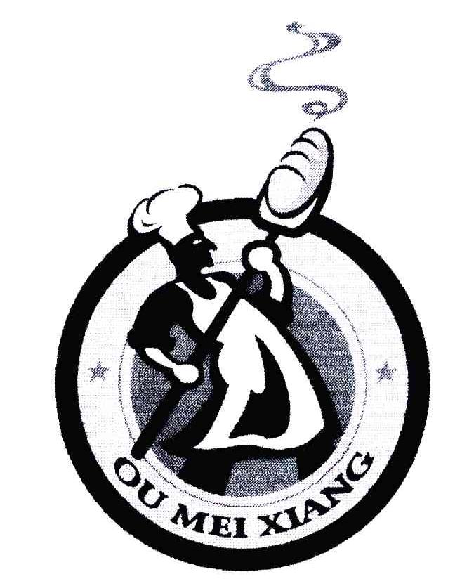 商标名称OU MEI XIANG商标注册号 6365960、商标申请人烟台欧美香食品有限公司的商标详情 - 标库网商标查询