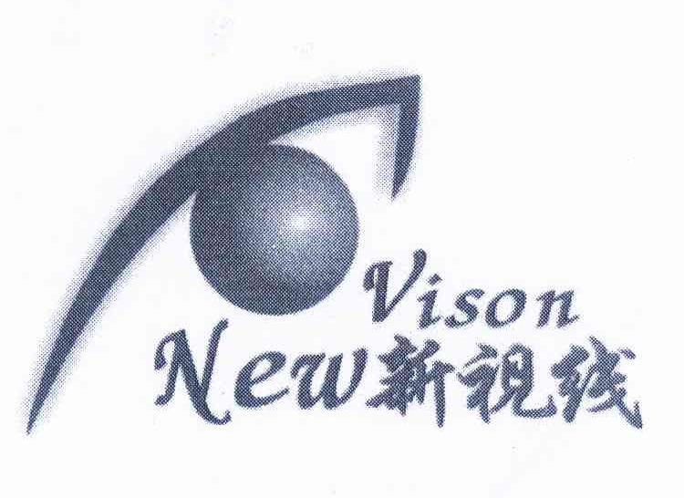 商标名称新视线 NEW VISON商标注册号 12143703、商标申请人莫海的商标详情 - 标库网商标查询