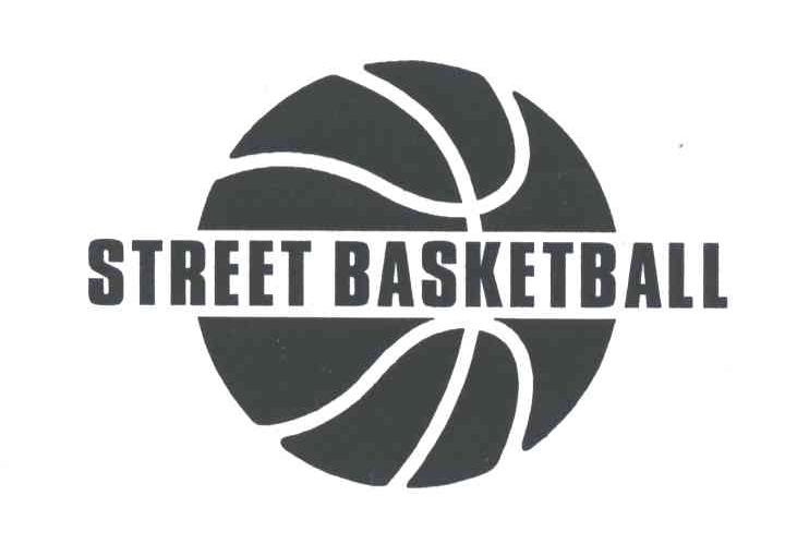 商标名称STREET BASKETBALL商标注册号 4732380、商标申请人施婉真的商标详情 - 标库网商标查询