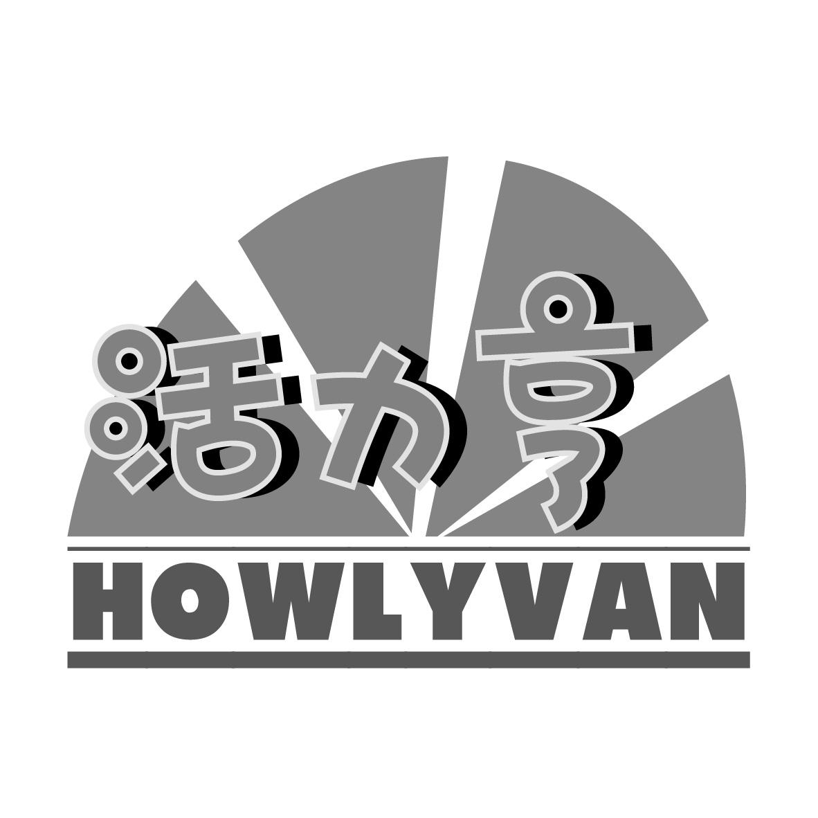  HOWLYVAN
