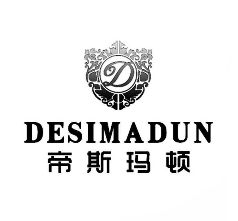商标名称帝斯玛顿 DESIMADUN D商标注册号 10131377、商标申请人广州巢客商贸有限公司的商标详情 - 标库网商标查询