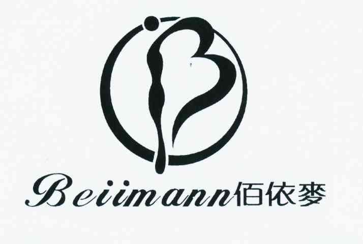 商标名称佰依麦 BEIIMANN商标注册号 10722630、商标申请人周庆涛的商标详情 - 标库网商标查询