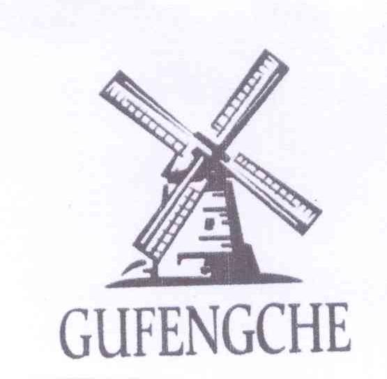 商标名称GUFENGCHE商标注册号 14227938、商标申请人汤开周的商标详情 - 标库网商标查询