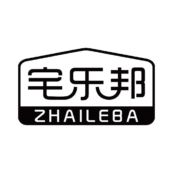 宅乐邦 ZHAILEBA