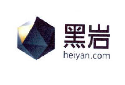 商标名称黑岩 HEIYAN.COM商标注册号 14506199、商标申请人北京黑岩信息技术有限公司的商标详情 - 标库网商标查询
