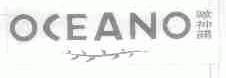 商标名称欧神诺;OCEANO商标注册号 1479290、商标申请人佛山欧神诺陶瓷有限公司的商标详情 - 标库网商标查询