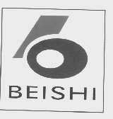 商标名称BEISHI商标注册号 1086539、商标申请人中国石化集团北京石油有限责任公司的商标详情 - 标库网商标查询