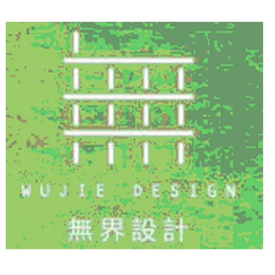 商标名称无界设计 WUJIE DESIGN商标注册号 10430279、商标申请人南京无界广告传媒有限公司的商标详情 - 标库网商标查询