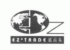 商标名称通商易;EZ商标注册号 1567948、商标申请人香港货品编码协会有限公司的商标详情 - 标库网商标查询
