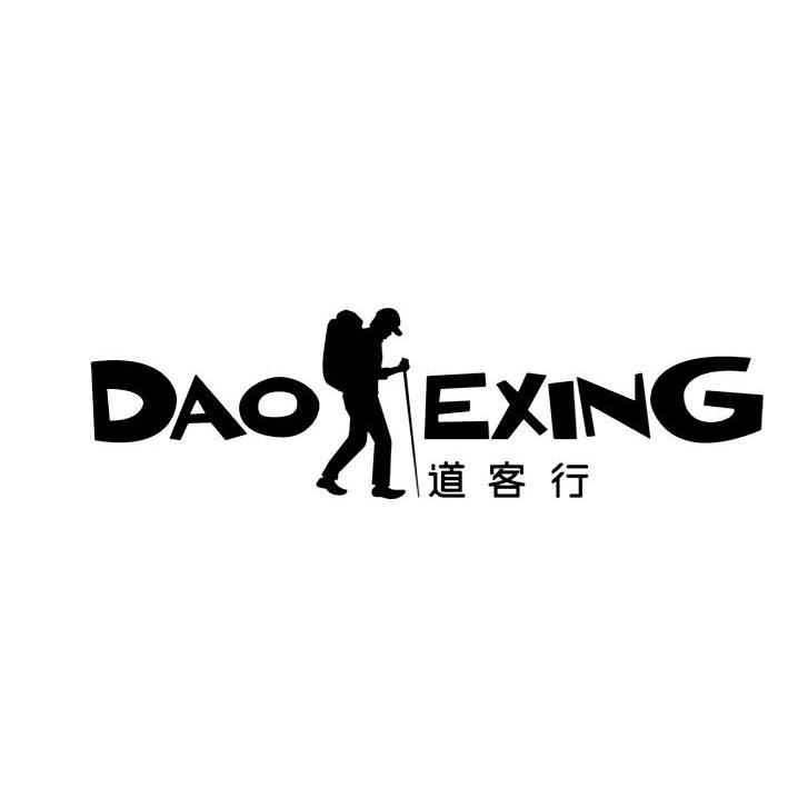 商标名称道客行 DAO E XING商标注册号 12635351、商标申请人扬州市中成旅游用品厂的商标详情 - 标库网商标查询