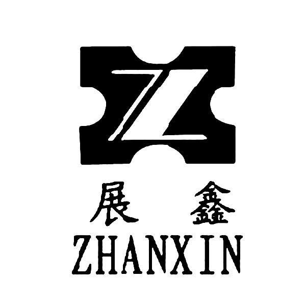 商标名称展鑫 ZX商标注册号 9391150、商标申请人北京安度知识产权代理有限公司的商标详情 - 标库网商标查询