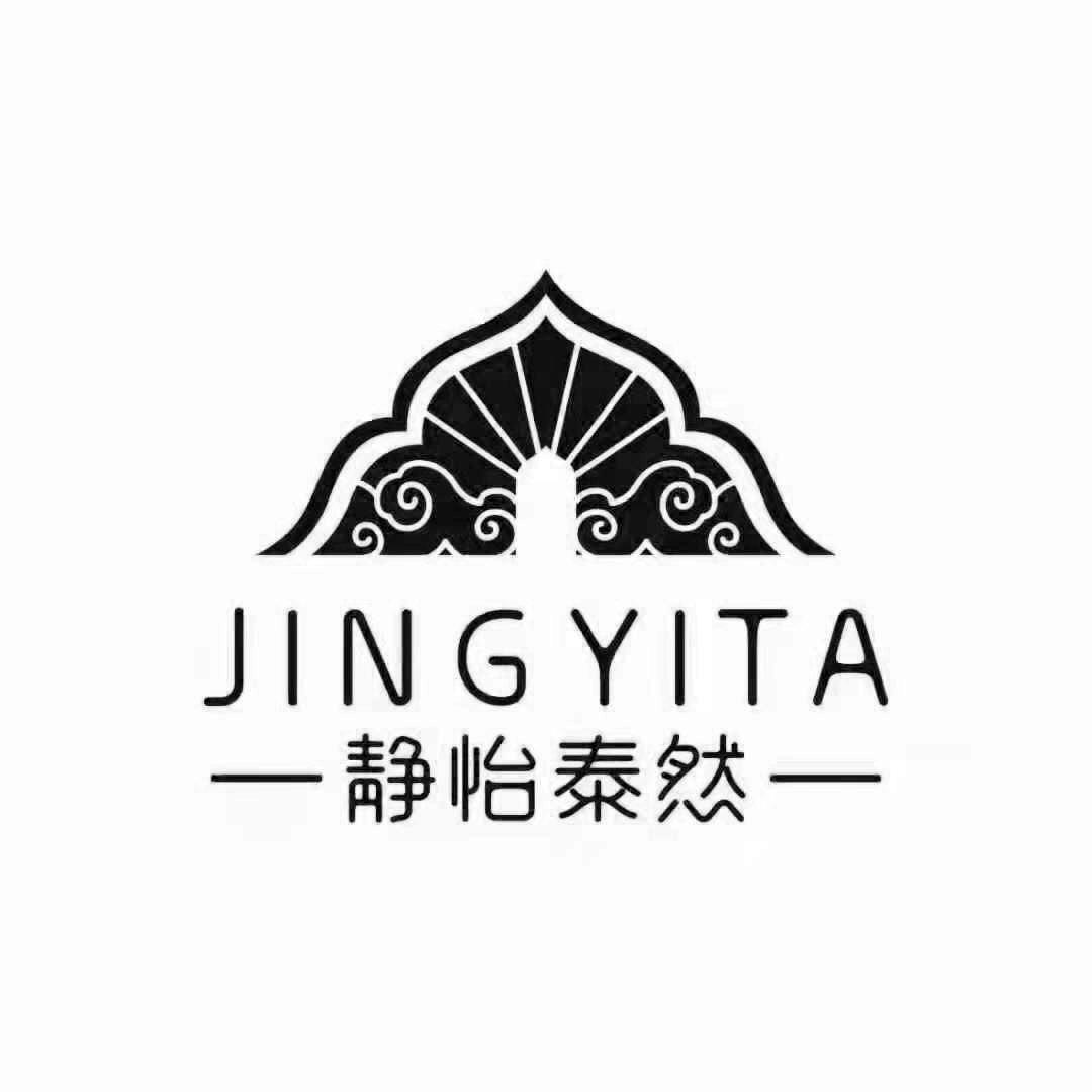 商标文字静怡泰然 jingyita商标注册号 54072774,商标申请人上海怡泰