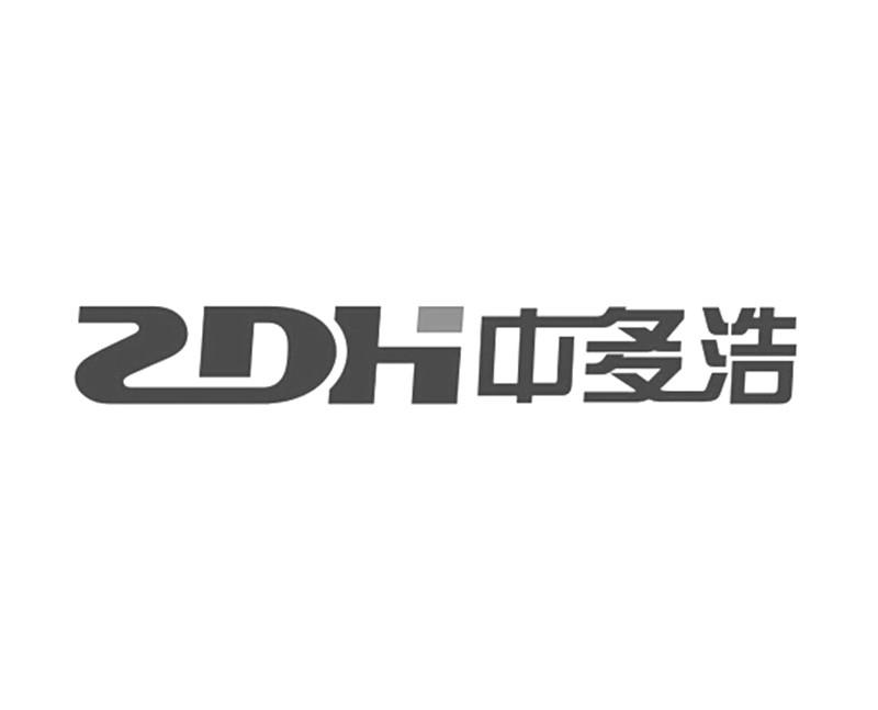 商标名称中多浩 ZDH商标注册号 18282285、商标申请人南京中多浩金属制品有限公司的商标详情 - 标库网商标查询