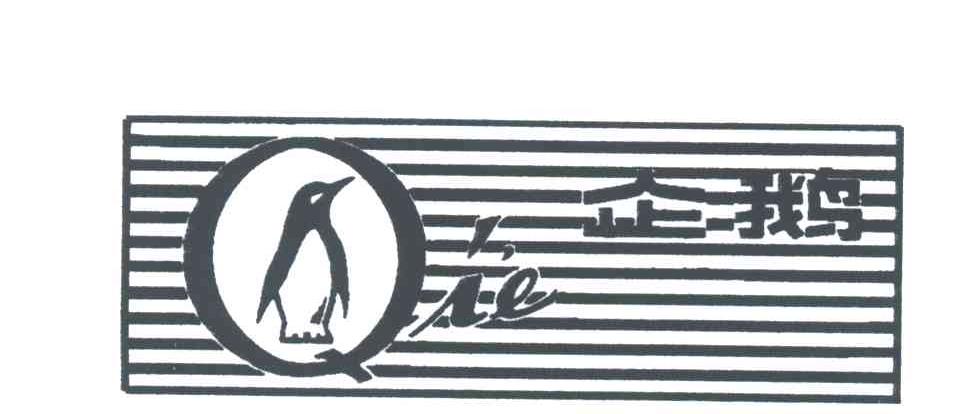 商标名称企鹅商标注册号 1938134、商标申请人广州富创装饰有限公司的商标详情 - 标库网商标查询