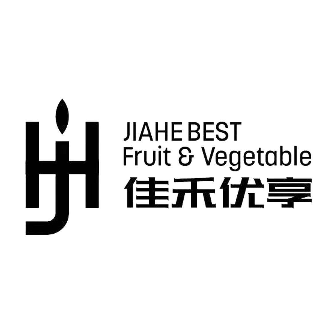 商标文字jh jiahe best fruit vegetable 佳禾优享商