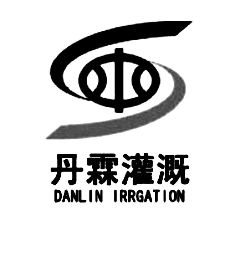 商标名称丹霖灌溉 DANLIN IRRGATION商标注册号 10906586、商标申请人丹东渤海节水灌溉设备有限公司的商标详情 - 标库网商标查询
