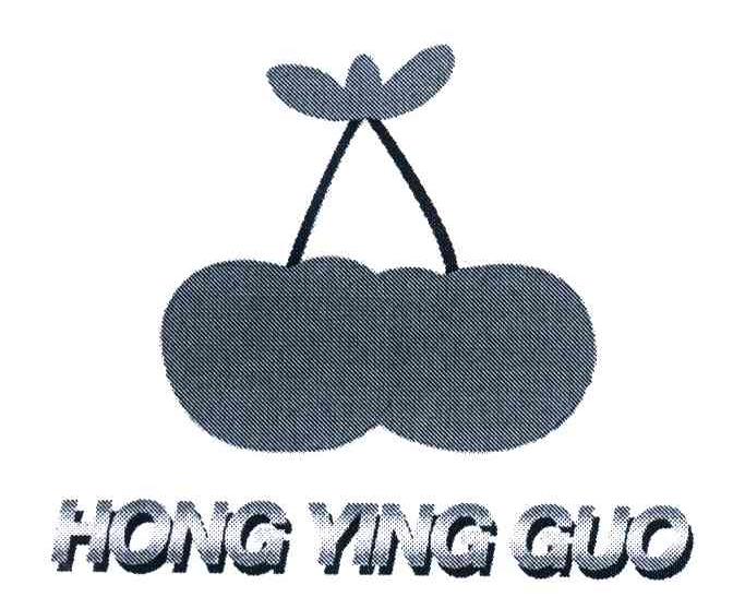 商标名称HONGYINGGUO商标注册号 4575594、商标申请人香港苹果企业发展有限公司的商标详情 - 标库网商标查询