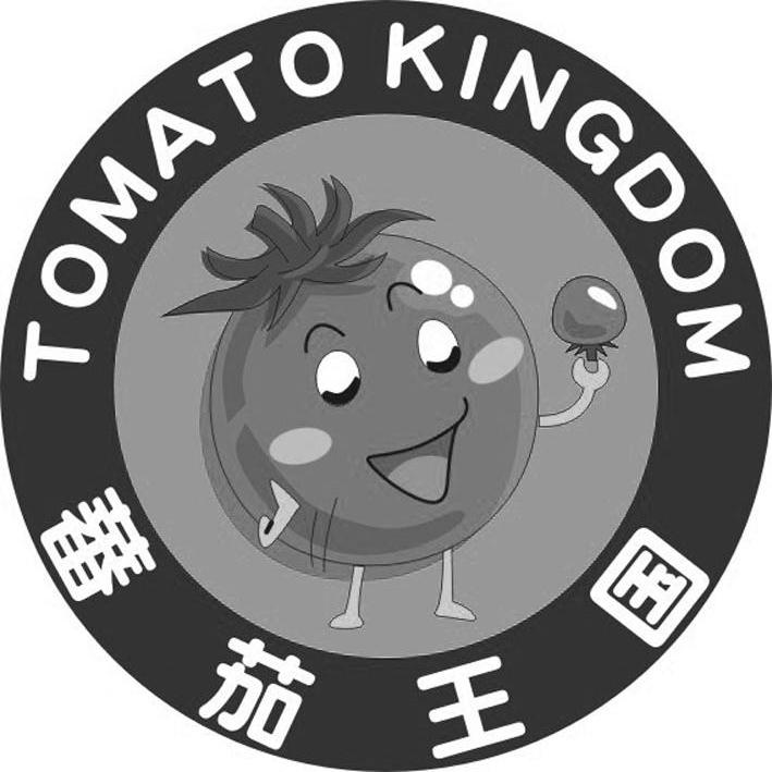 商标名称蕃茄王国 TOMATO KINGDOM商标注册号 12886692、商标申请人武汉蕃茄王国家居有限公司的商标详情 - 标库网商标查询