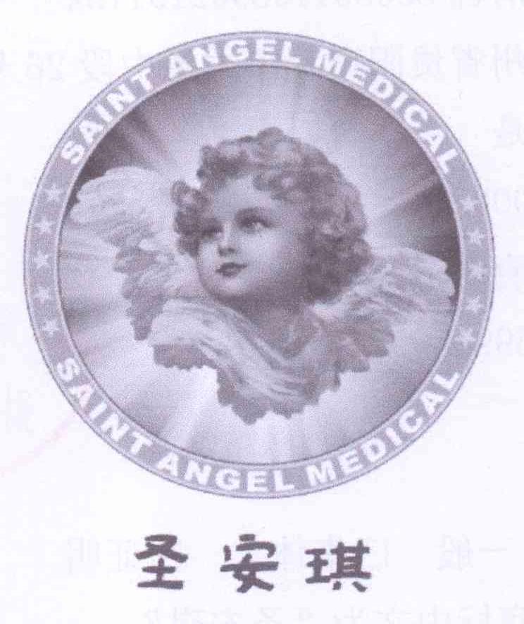 商标名称圣安琪  SAINT ANGEL MEDICAL商标注册号 14356650、商标申请人林清锦的商标详情 - 标库网商标查询