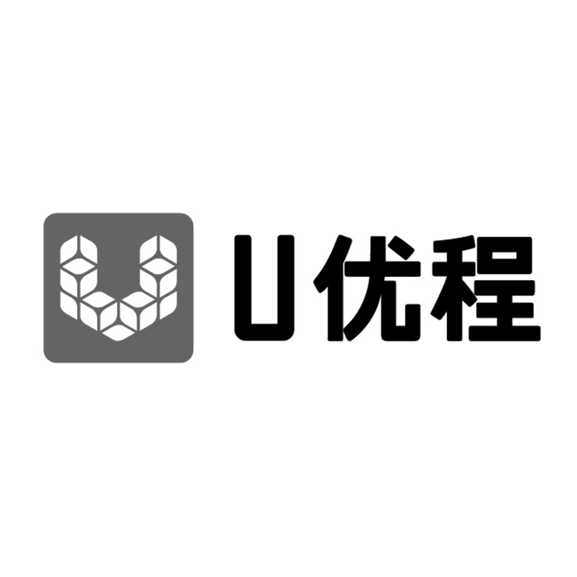 商标文字u u优程商标注册号 45096775,商标申请人上海优程食品有限